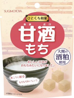 甘酒もち