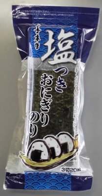 塩を付けたおにぎりのり　赤穂の天塩