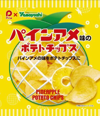 ポテトチップス　パインアメ味