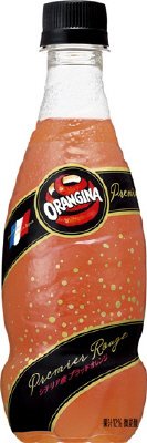 オランジーナ　プルミエルージュ
