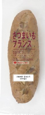 さつまいもフランス