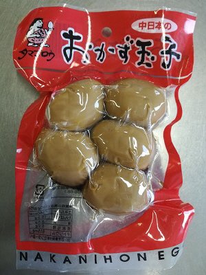 おかず玉子