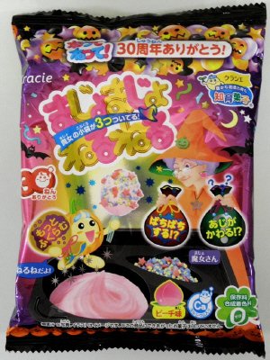 まじょまじょねるねる　青りんご味