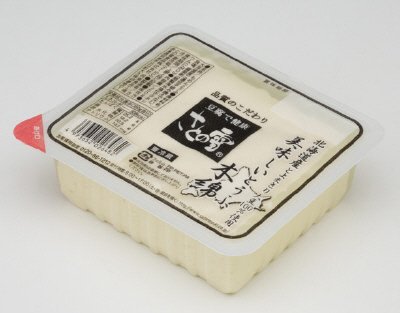 北海道産とよまさり　美味しいとうふ木綿