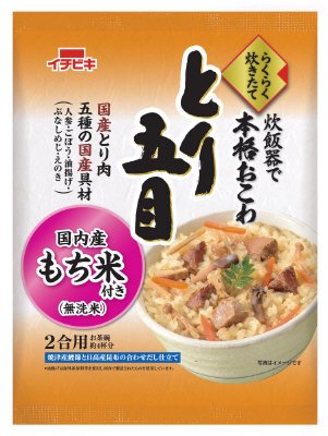 らくらく炊きたておこわとり五目