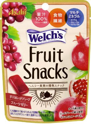 「ウェルチ」　フルーツスナック　ざくろ＆レッドグレープ