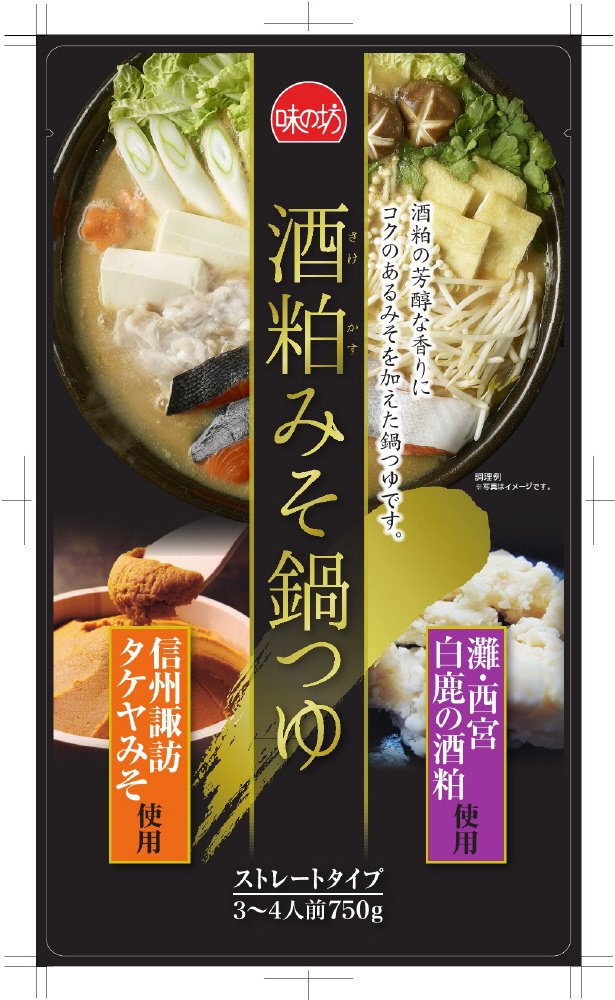 酒粕みそ鍋つゆ