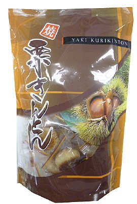 焼栗きんとん