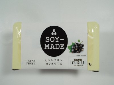 とうふプリンカシスソース