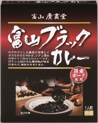 富山ブラックカレー