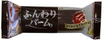 ふんわりバームチョコ