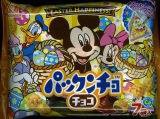 パックンチョ＜チョコ＞プチパックＥ