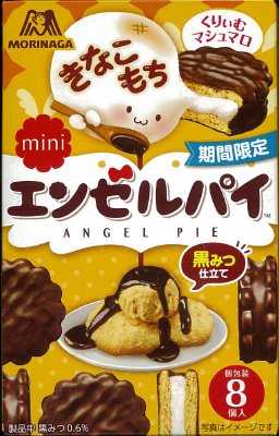 ミニエンゼルパイ＜きなこもち＞