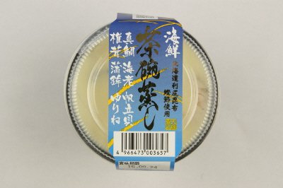 海鮮茶碗蒸し