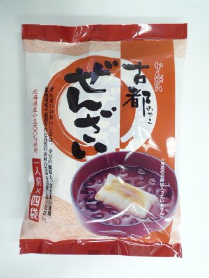 かんぴい　古都ぜんざい