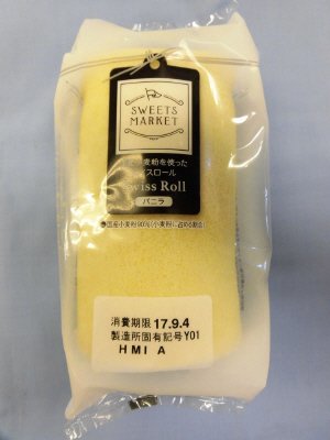 国産小麦粉を使ったスイスロール（バニラ）