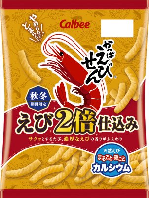かっぱえびせんえび２倍仕込み