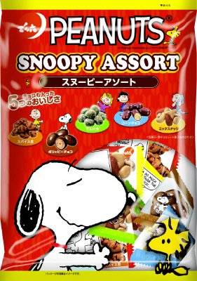 スヌーピーアソート