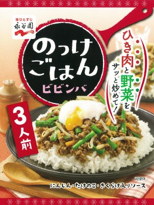 のっけごはん　ビビンバ