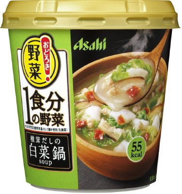 おどろき野菜 １食分の野菜 椎茸だしの白菜鍋