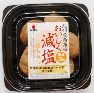 紀州産南高梅おいしく減塩はちみつ