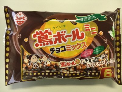 鴬ボールミニチョコミックス