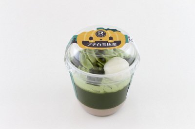 プチ 白玉抹茶