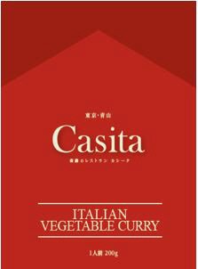 奇跡のレストラン　カシータ　イタリアンベジタブルカレー