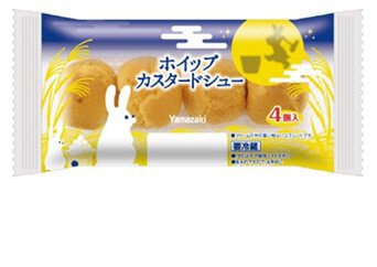 ホイップカスタードシュー　お月見