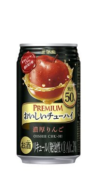 「おいしいチューハイ」プレミアム〈濃厚りんご〉ケース