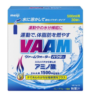 ヴァームウォーターパウダー　３０袋入
