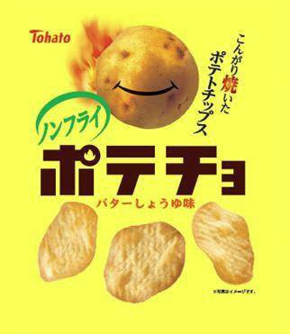 ポテチョ　バターしょうゆ味