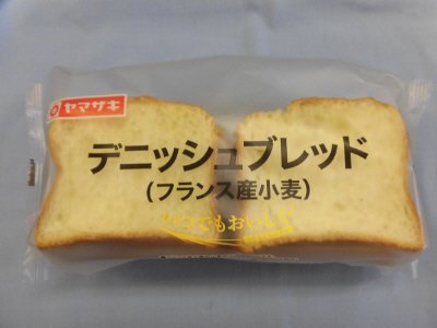 デニッシュブレッド（フランス産小麦）