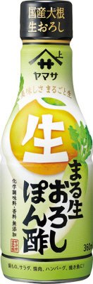 ヤマサまる生おろしぽん酢