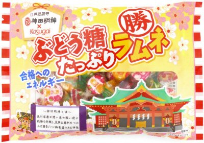 ぶどう糖たっぷり勝ラムネ