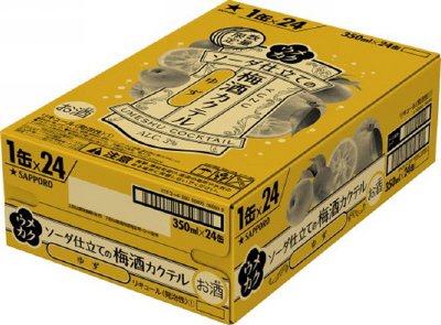 サッポロ ウメカク ソーダ仕立ての梅酒カクテル ゆず　350mlケース