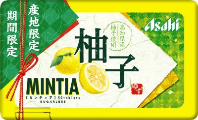 ミンティア　柚子