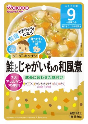鮭とじゃがいもの和風煮