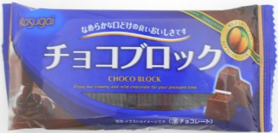 チョコブロック（トレー）