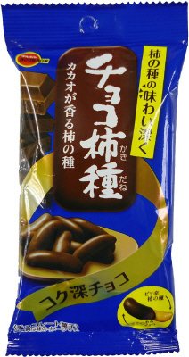 チョコ柿種