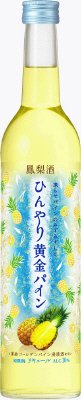 キリン　鳳梨酒　ひんやり黄金パイン