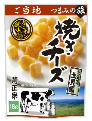 ご当地つまみの旅　焼きチーズ