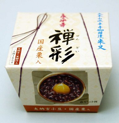 永平寺禅彩（国産栗入）カップ