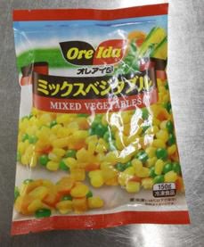 ミックスベジタブル　ミニパック
