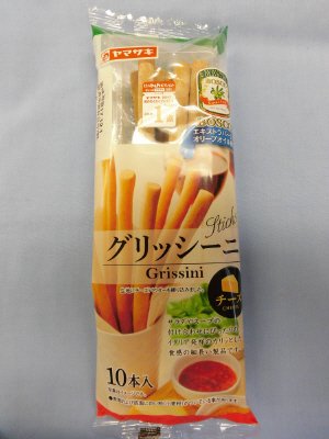 グリッシーニ（１０）