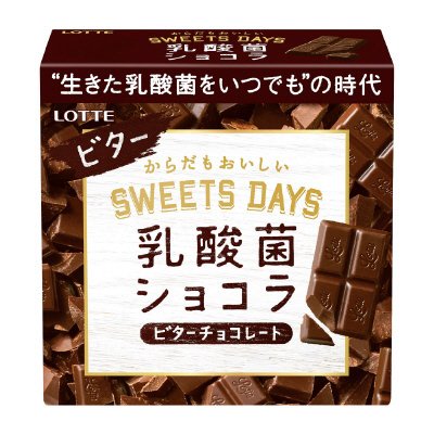 スイーツデイズ　乳酸菌ショコラ　ビター