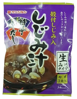 即席赤だし殻付しじみ汁