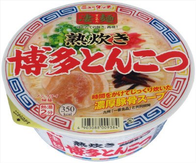 熟炊き博多とんこつ
