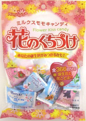 花のくちづけ