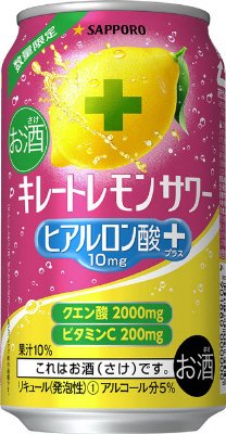 サッポロ　キレートレモンサワーヒアルロン酸プラス